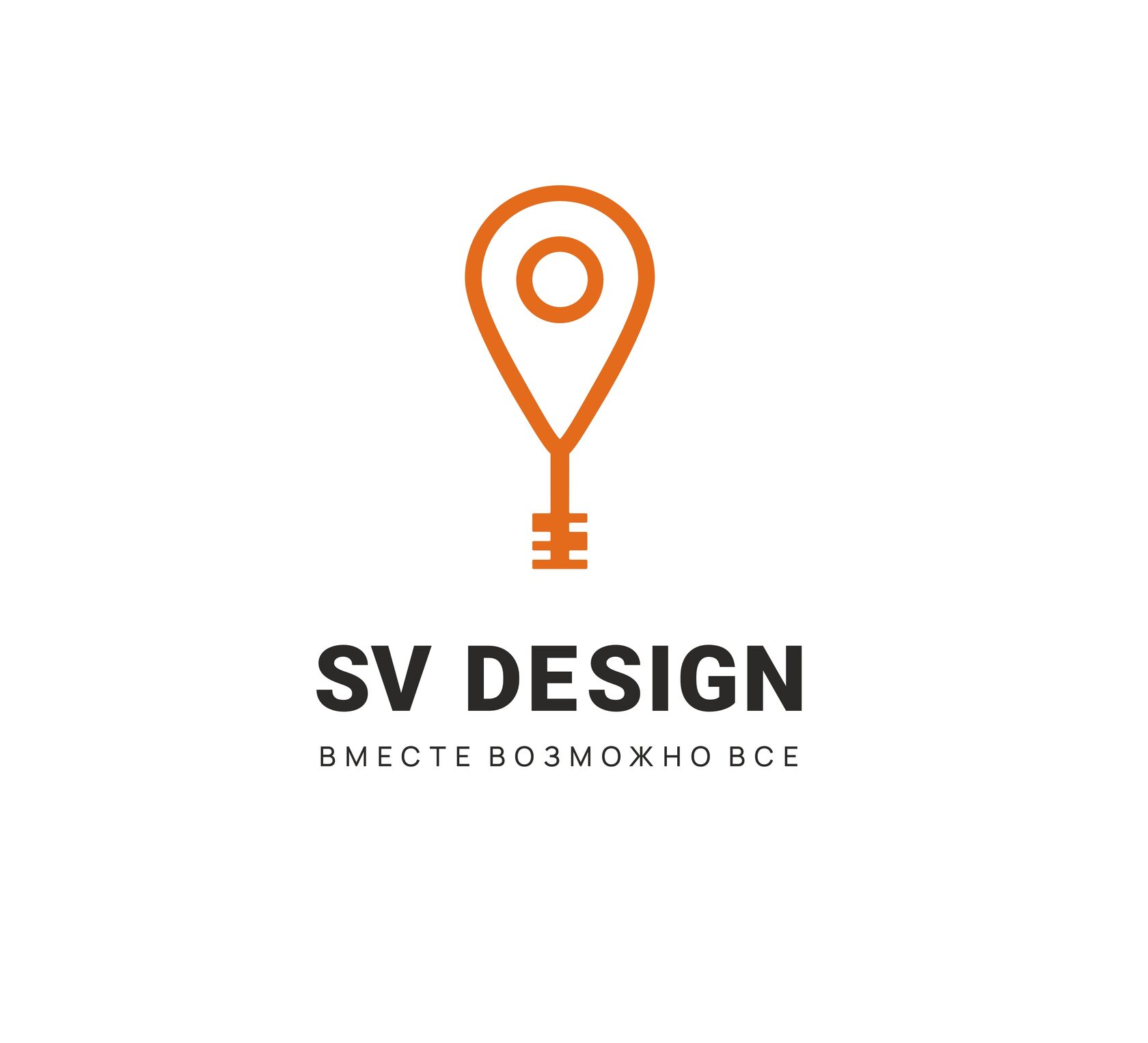 SV Design