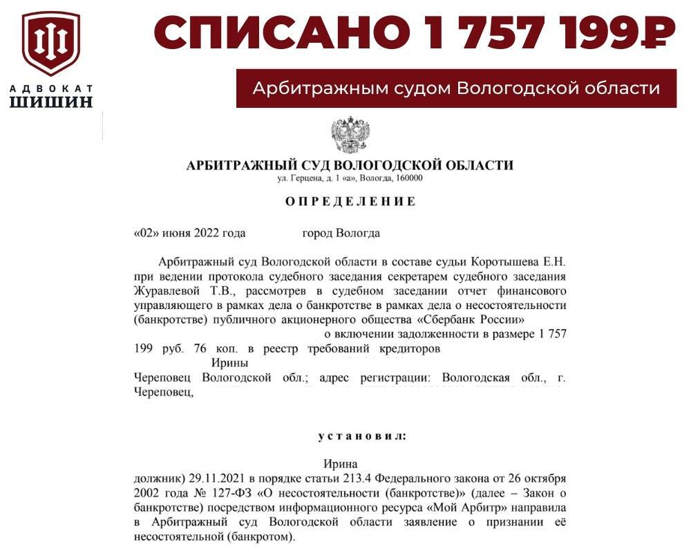 Указ президента от 19 октября 2022 757