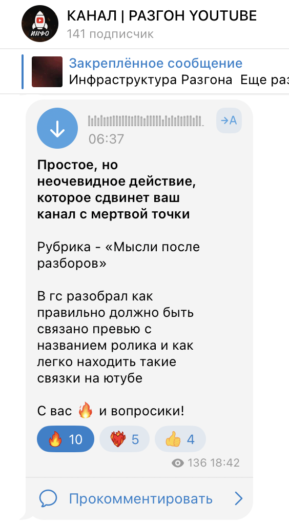 Новостной канал