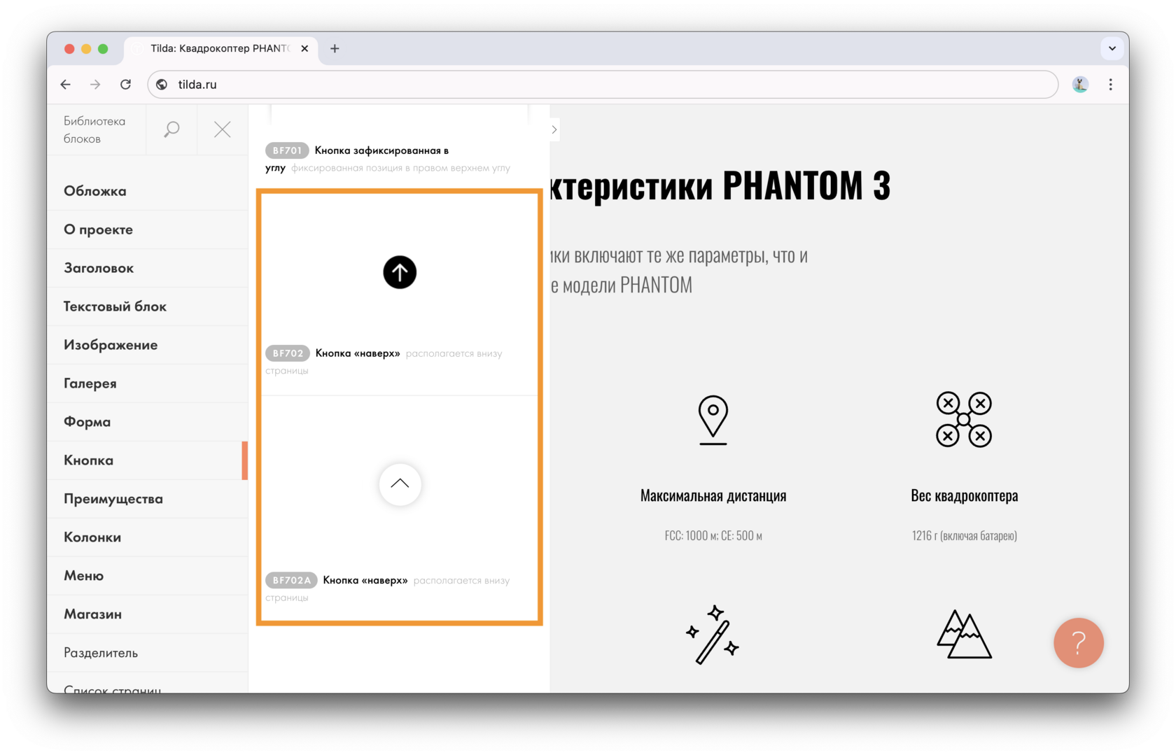 Календарь премьер 2014 года в России