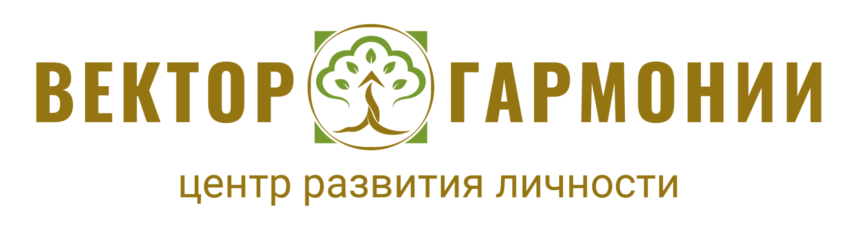 Однострочная версия логотипа