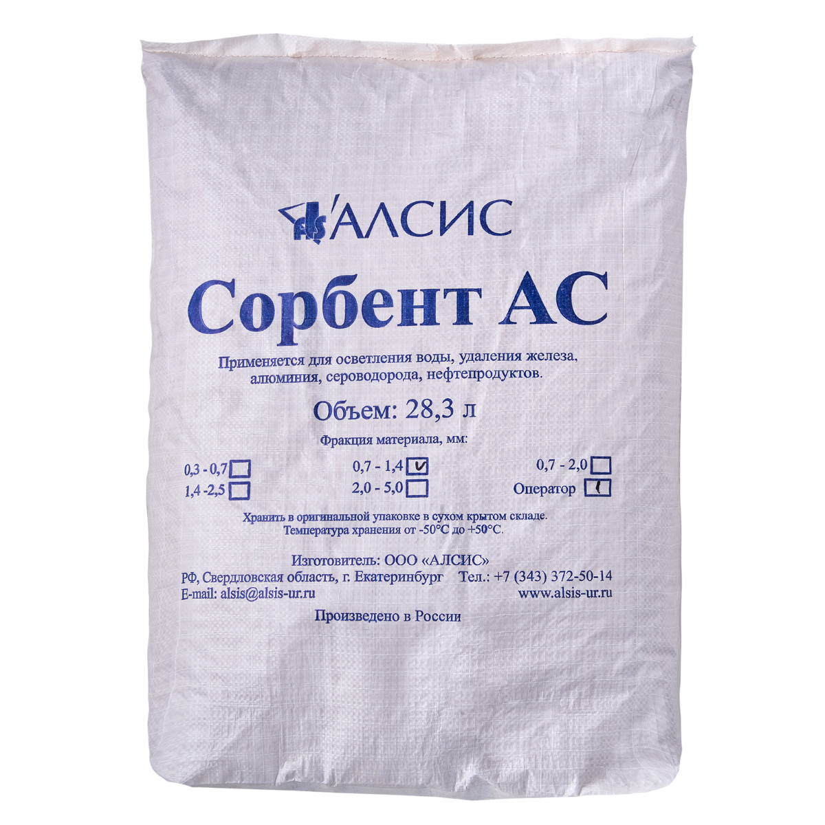 Алсис сорбент