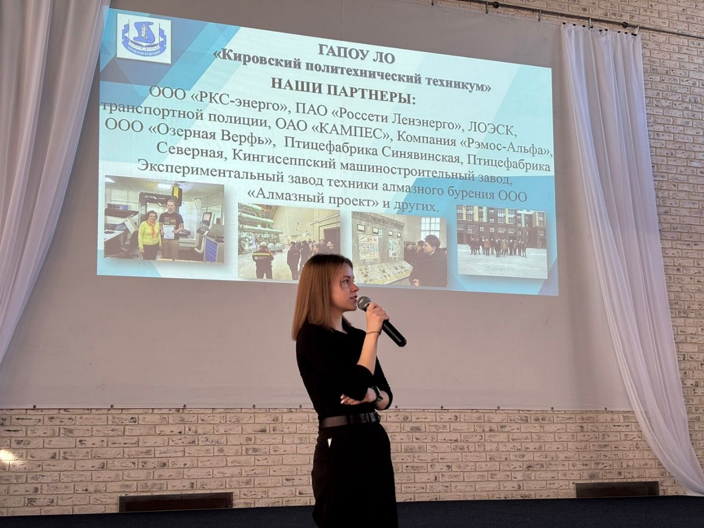 Награждение студентов