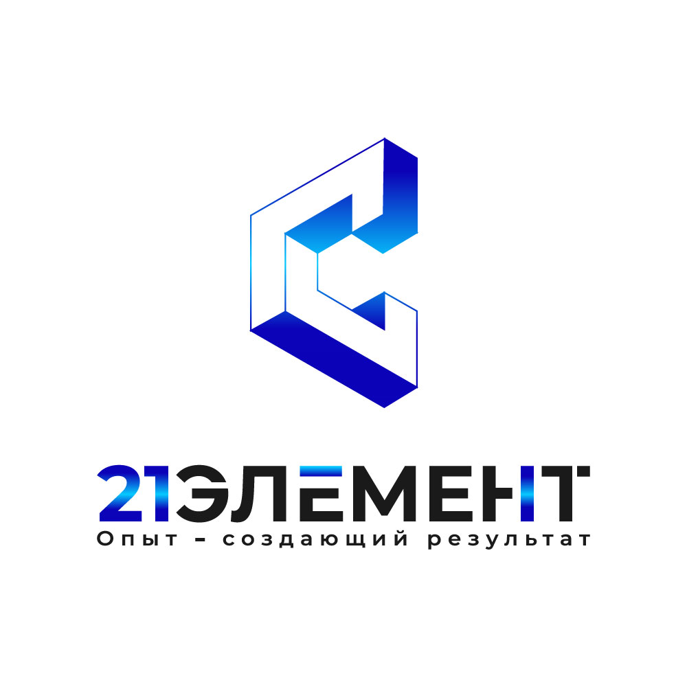 21 элемент 