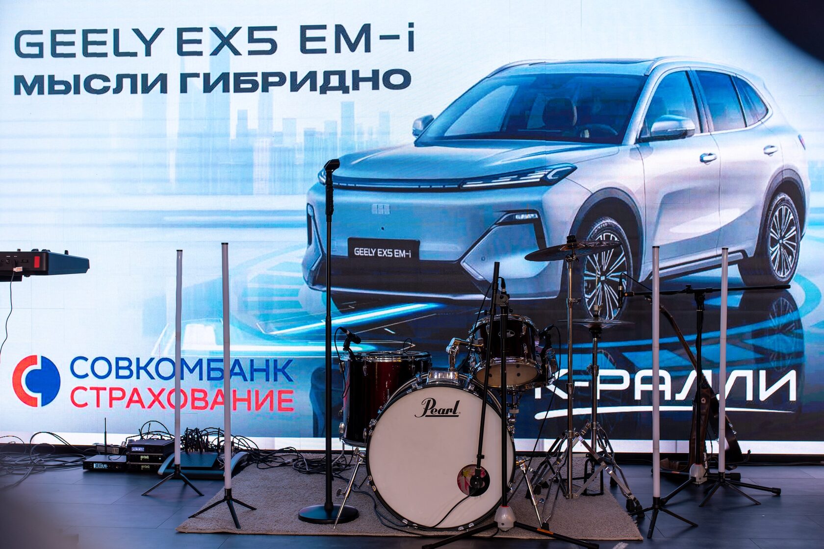 Гибрид Geely EX5 EM-i