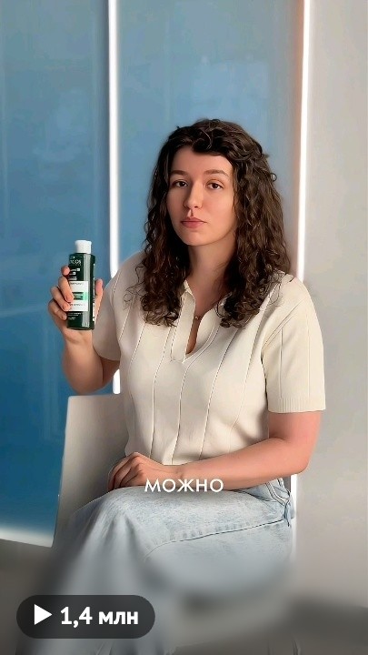 Ролик Vichy