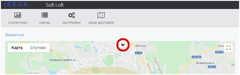 Кнопка добавления новой зоны доставки на карте WEB-кабинета