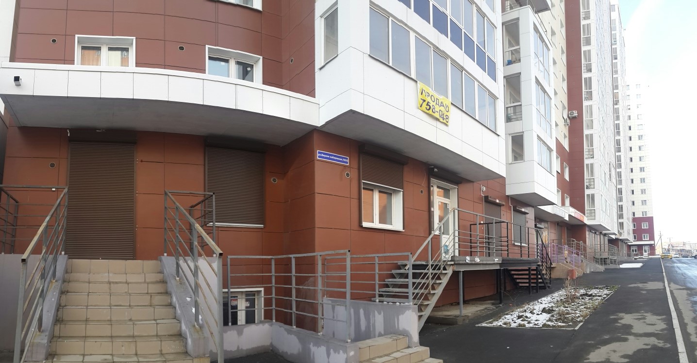 Аренда Помещений В Уфе Под Магазин