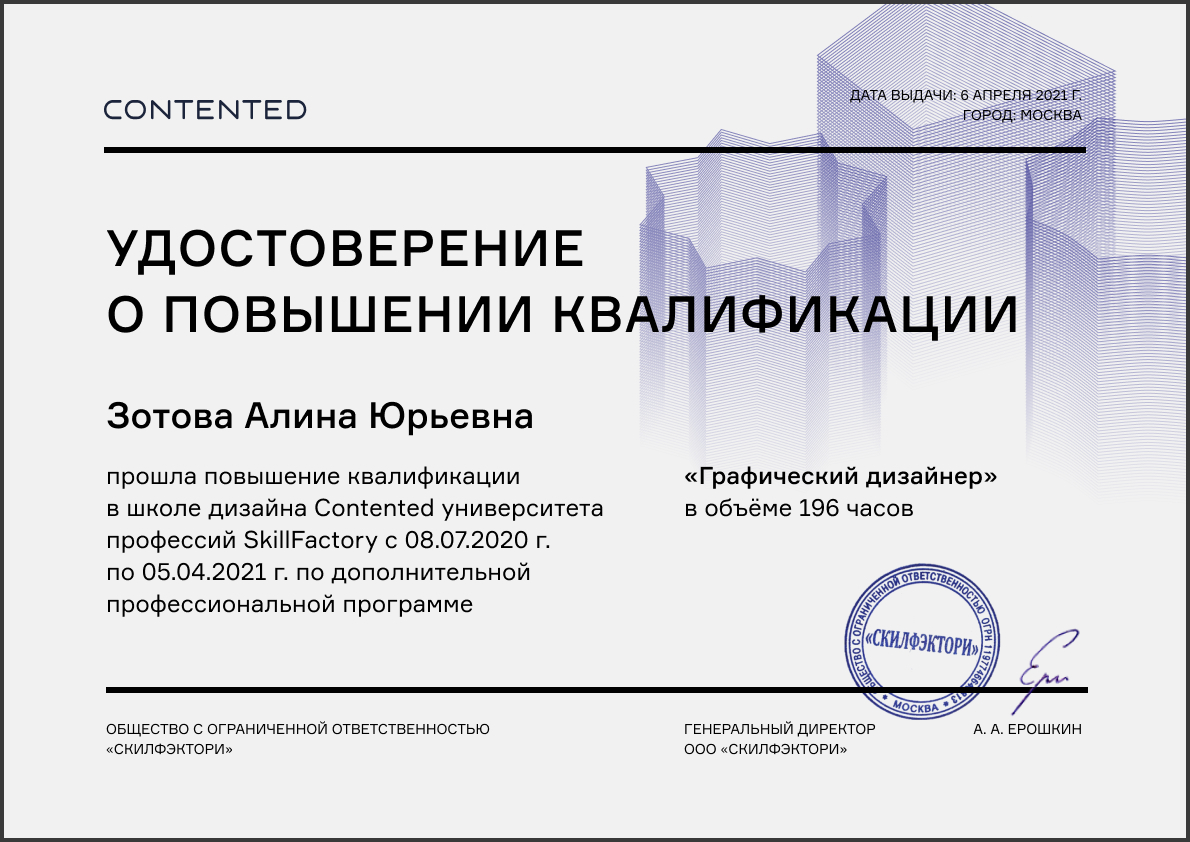 Программа обучения графическому дизайну план