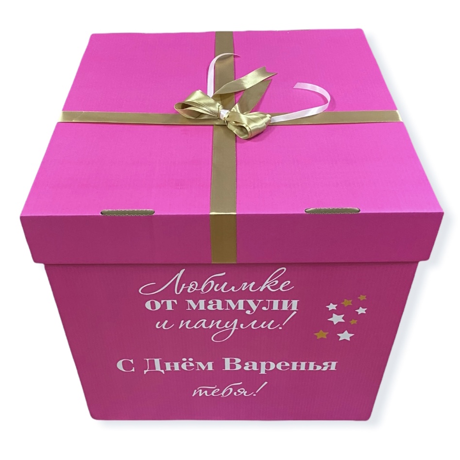 Коробка фуксия