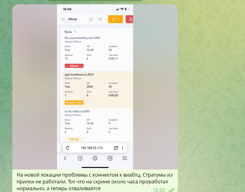viabtc низкий хешрейт