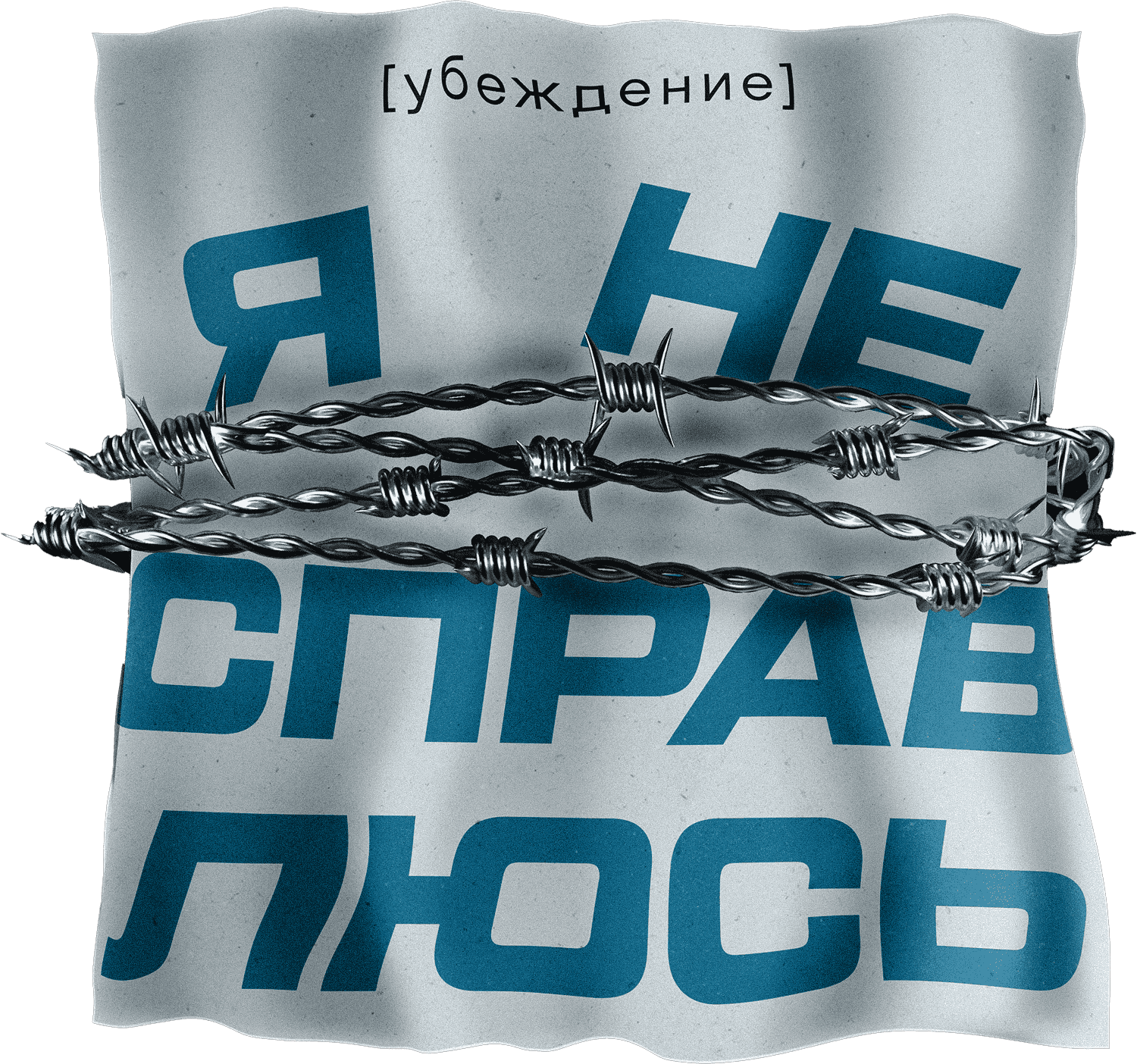 МОЛНИЯ ИНФОБИЗА