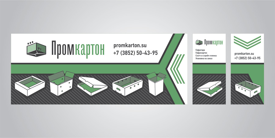 Дизайн тента для фуры + наклйки на дверцы