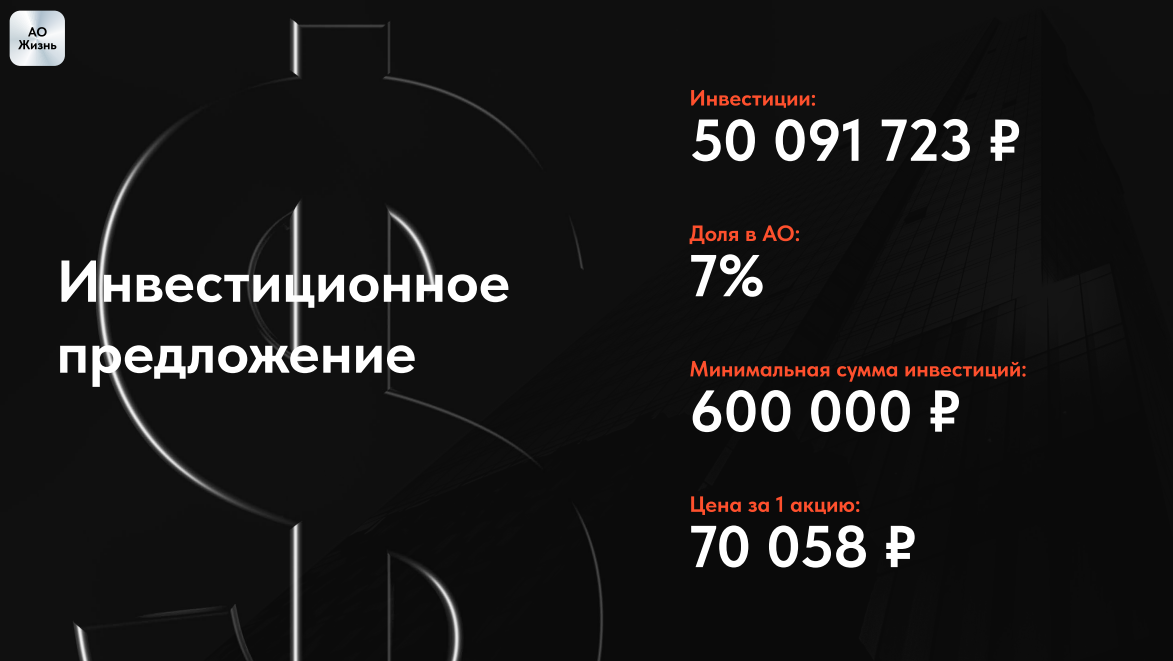 придать форму предложение. придать и предать значение. формирование деревьев и кустарников. типы предложений по цели высказывания и по интонации. как определить причастный оборот в предложении.