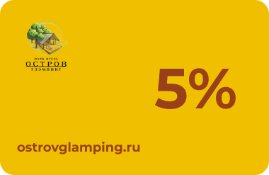 STANDART 5%