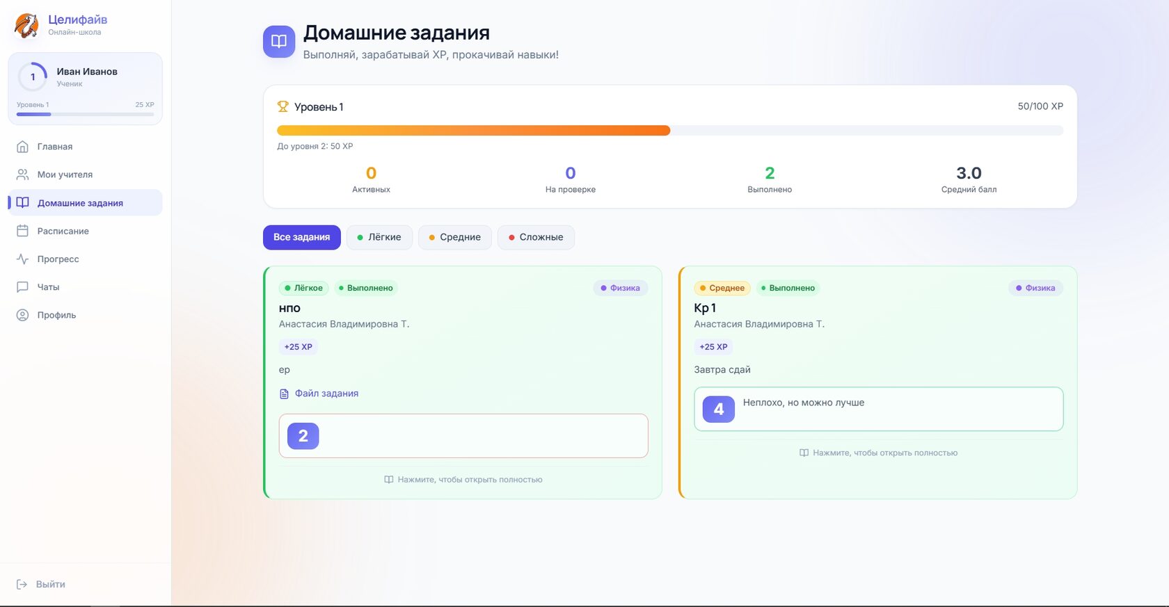 Слайд 4