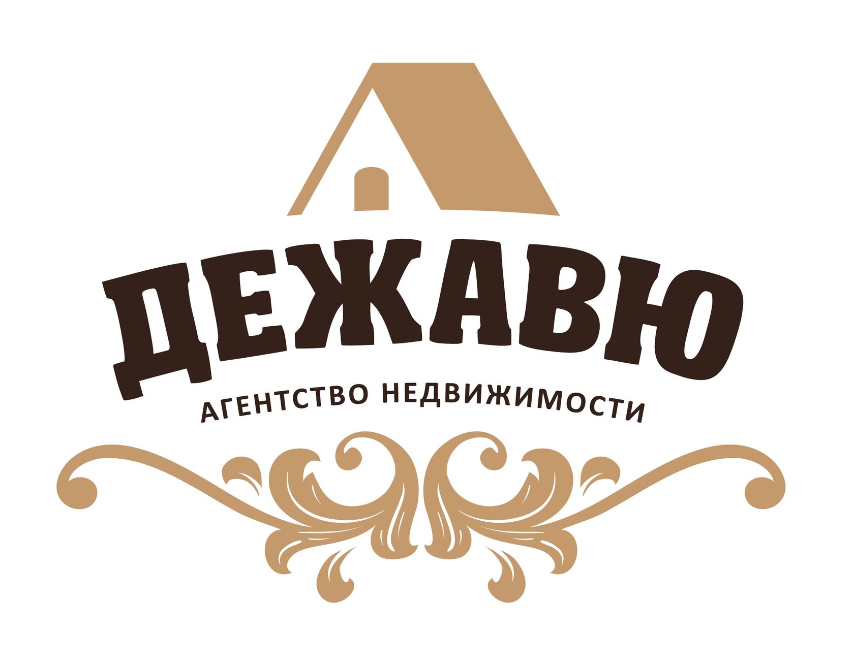 Дежавю