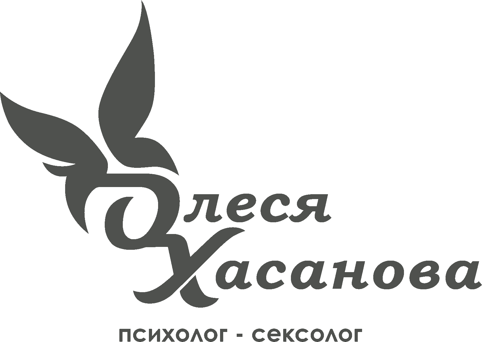 Частный канал