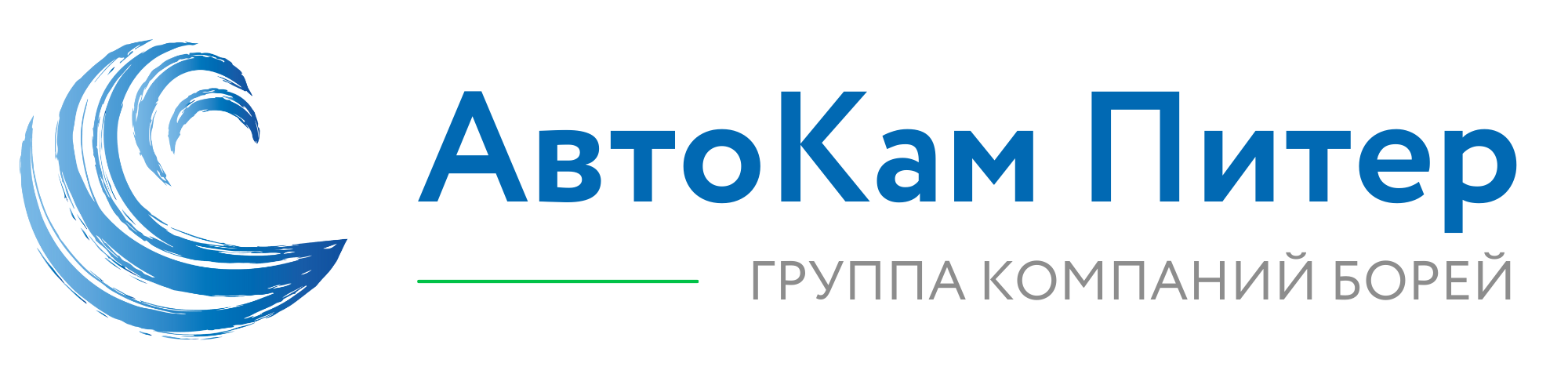 Вывоз мусора в СПб и Лен. области. Экологическое сопровождение. Нерудные  материалы ✓ Честные цены ✓Собственный парк спецтехники ✓ Оперативная подача