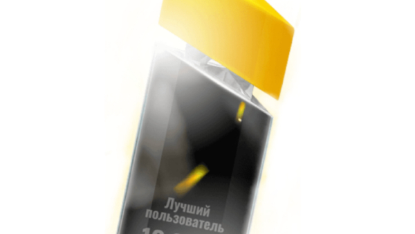 1 с мероприятия
