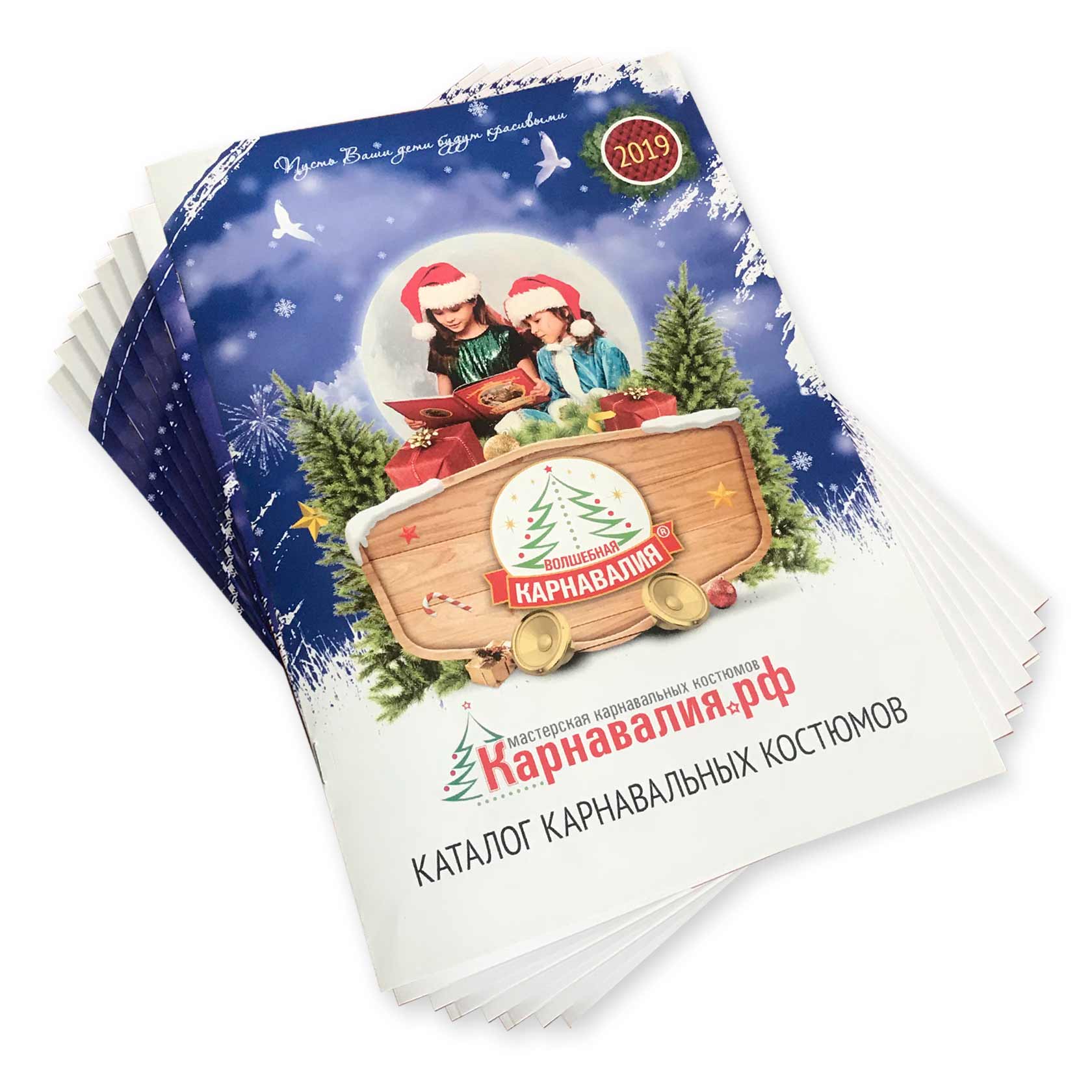 Карнавалия Костюмы Новогодние Карнавалия Костюмы Новогодние