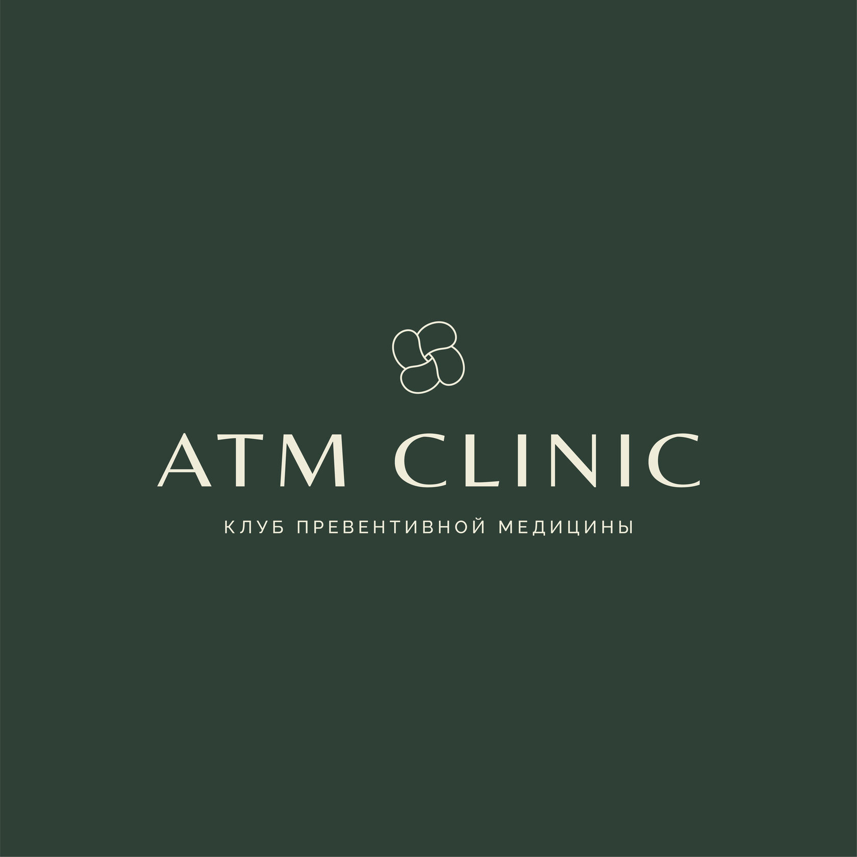 ATM CLINIC