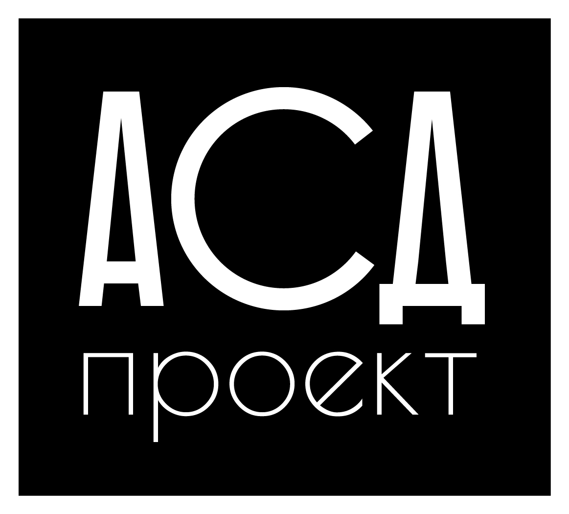 Асд проект ооо