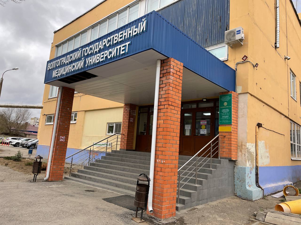 Ограждения для Волгоградского Государственного Медицинского Университета - фото 1