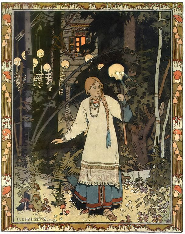 Файл:Bilibin. Baba Yaga.jpg — Википедия