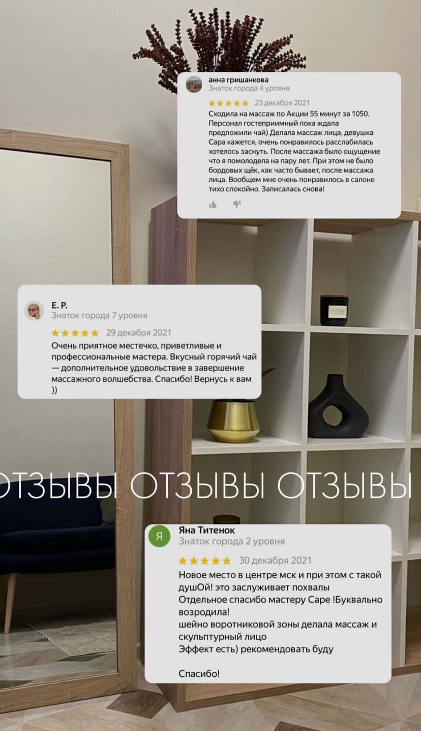  голые PP@@@ arhivach.org $ Студия массажа «KUSHETKA» - здоровье и красота в одном месте