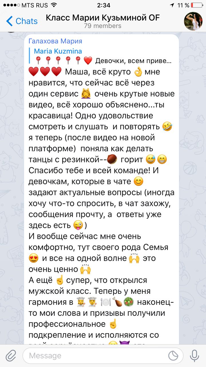 Больше не работает: Студия ландшафтного дизайна Марии Кузьминой, ландшафтный дизайн — Яндекс Карты