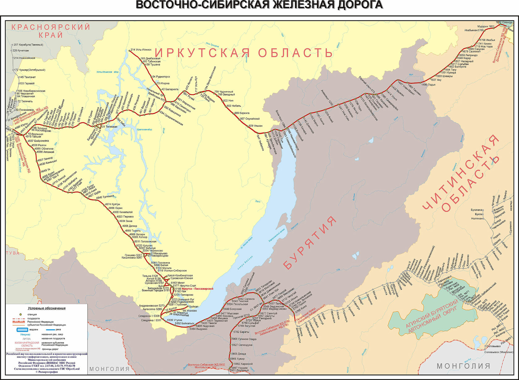 Карты Жд Фото