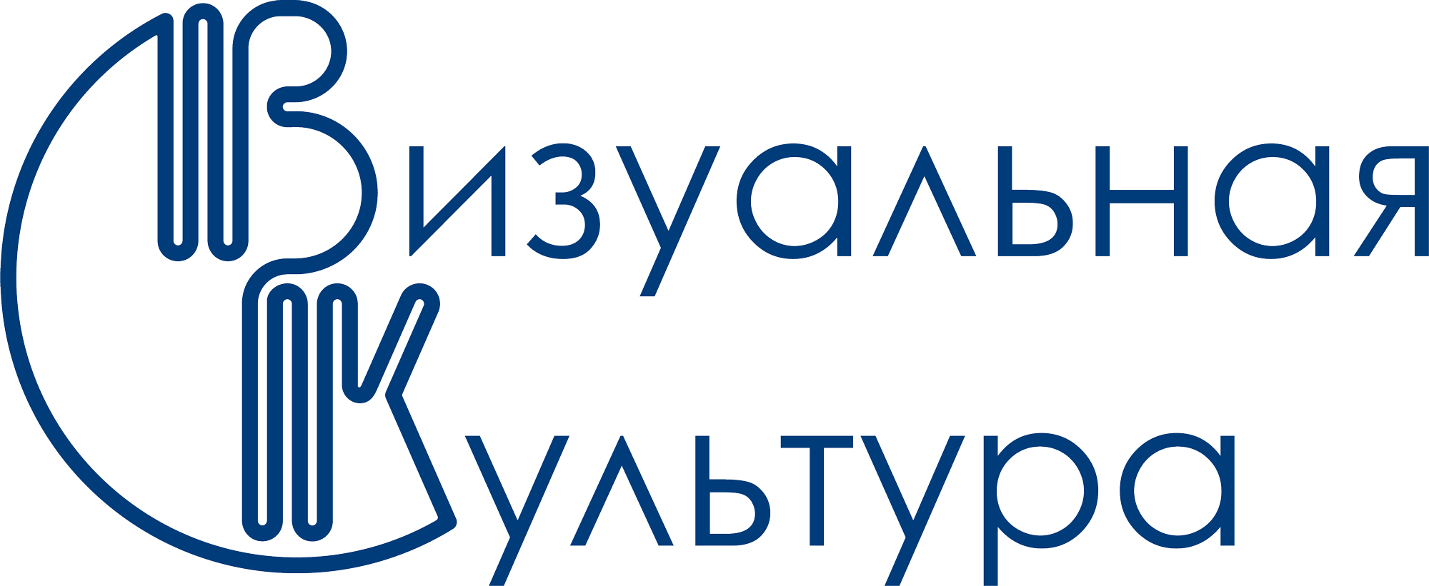 Визуальная Культура