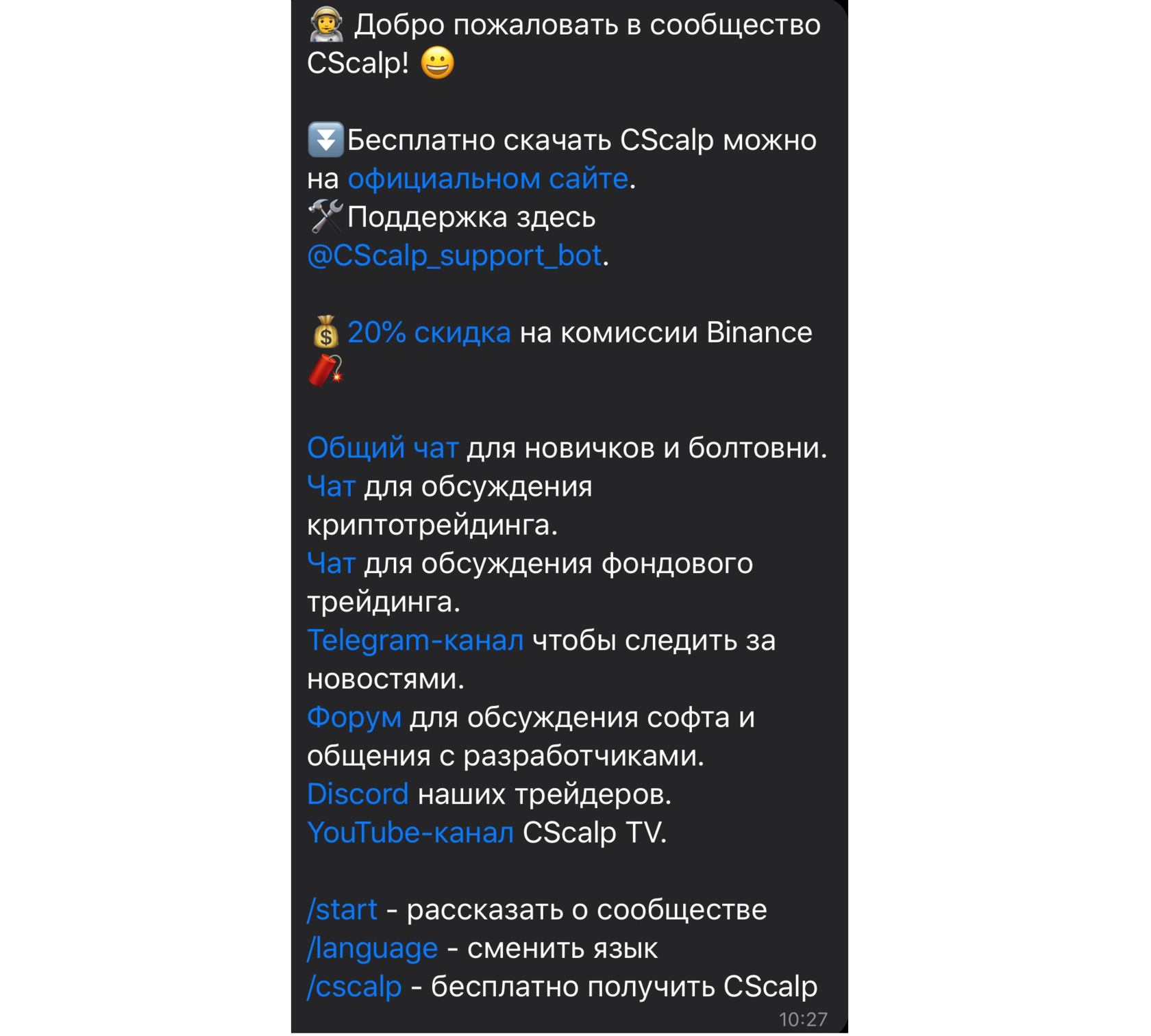 тг чаты стим фото 111