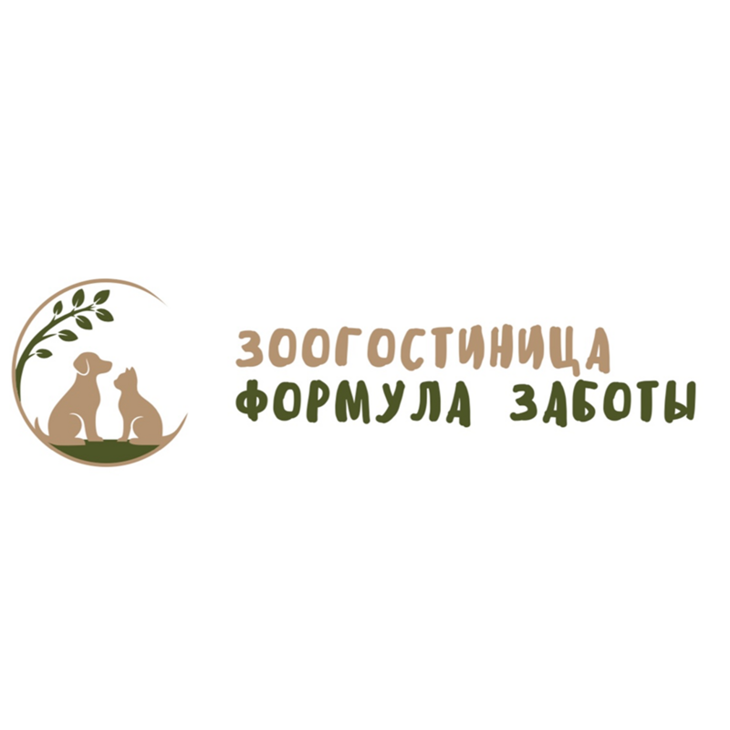 Зоогостиница «Формула заботы»