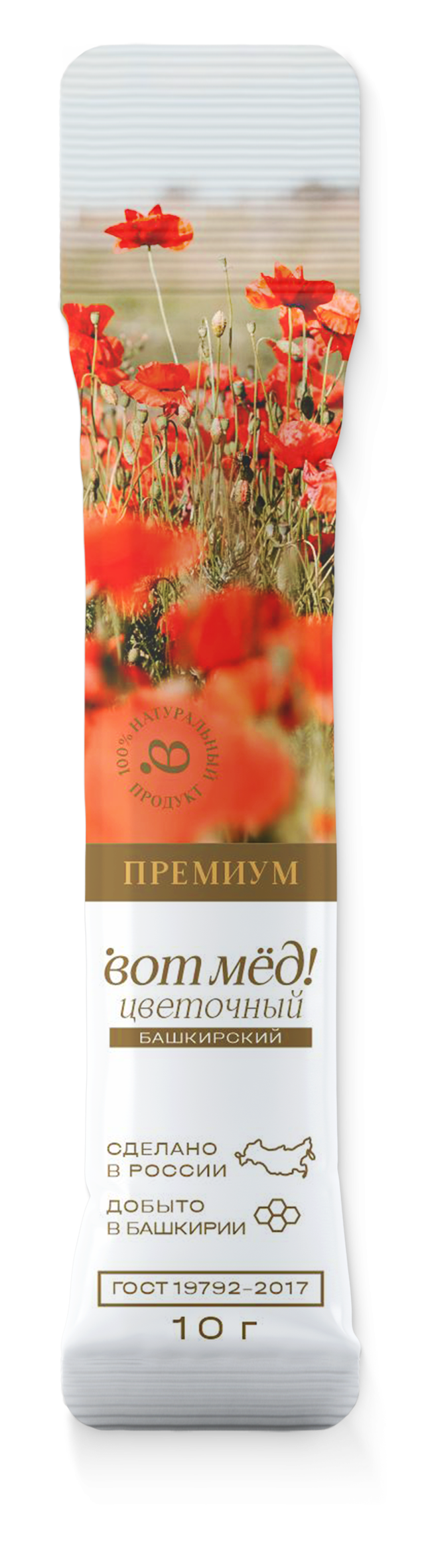 Стик, наполненный натуральным цветочным мёдом, добытым в Башкирии