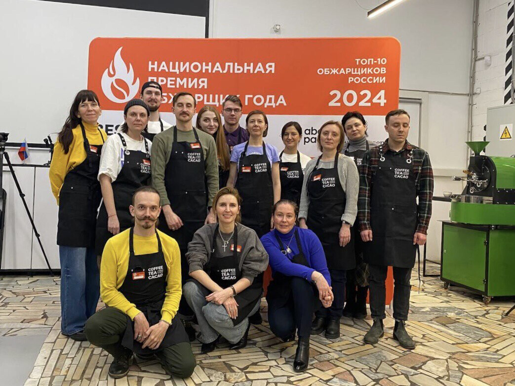 Q-грейдер и ведущий инженер-технолог LEBO Coffee Надежда Фатеева закончила судейство в национальной премии «Обжарщик года» 2024.