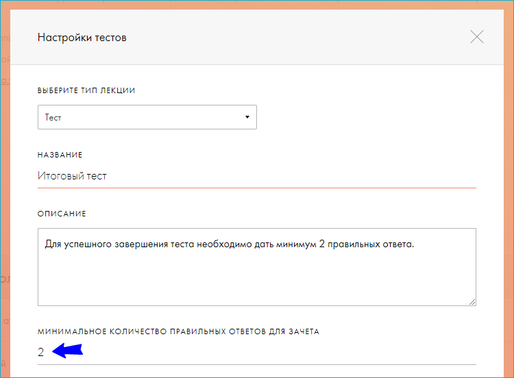 Конструктор курсов на Тильде