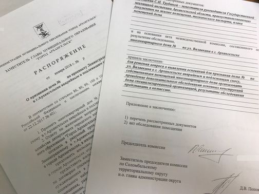 Заявление в межведомственную комиссию. Заявление в межведомственную комиссию