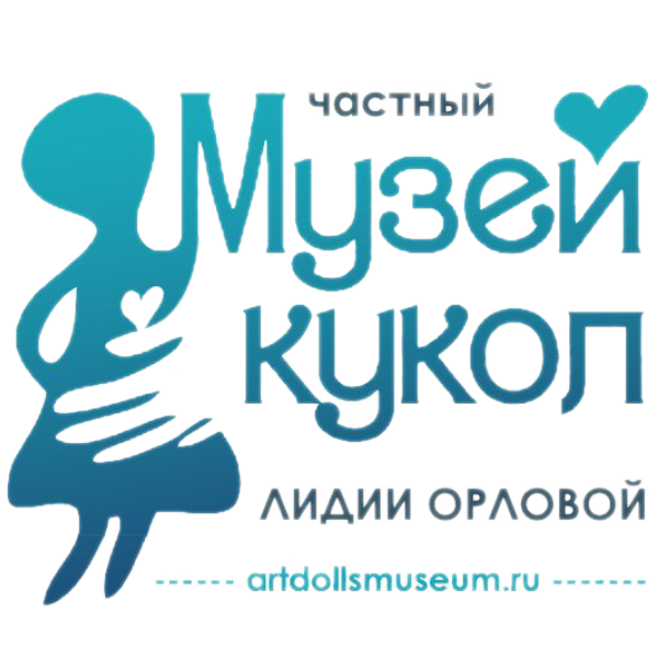 Музей кукол