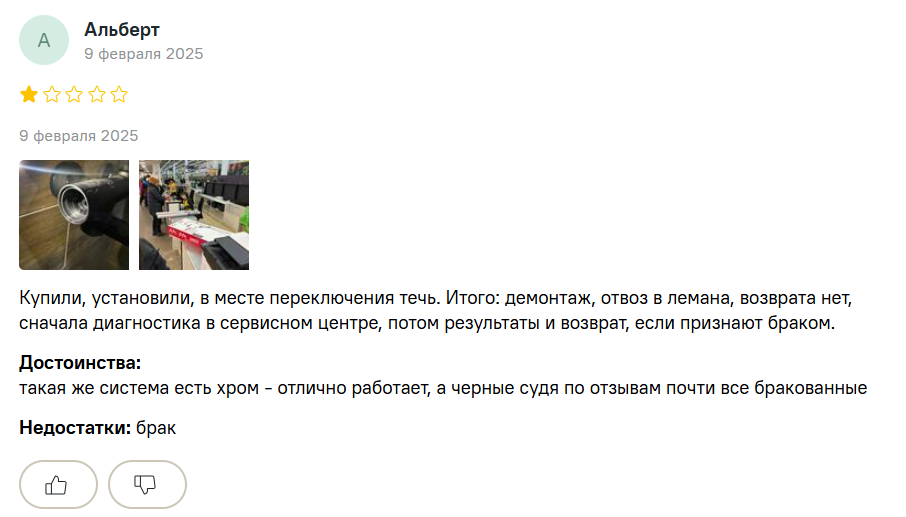 Отзыв на душевую систему AMPM