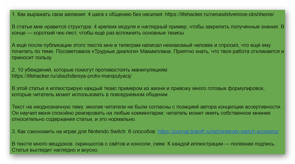 документ о стажировке. об организации стажировки. цель проведения стажировки по охране труда. необходимые документы на собеседовании. взяли на стажировку.