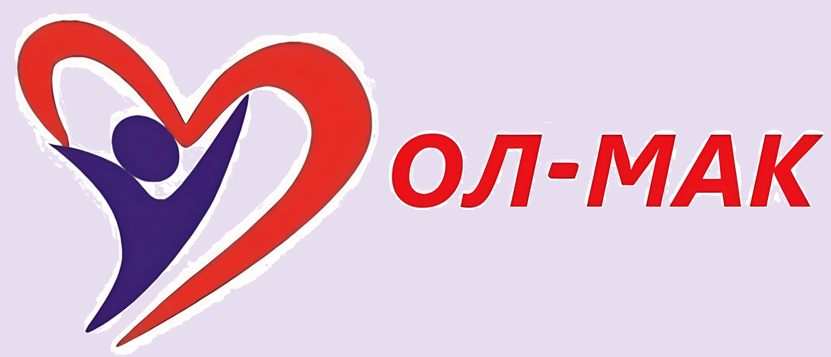 Медицинский центр "Ол-Мак"