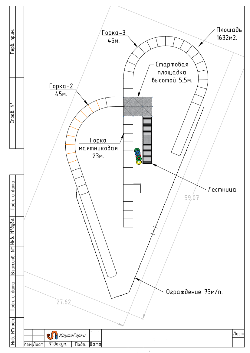 Лофт