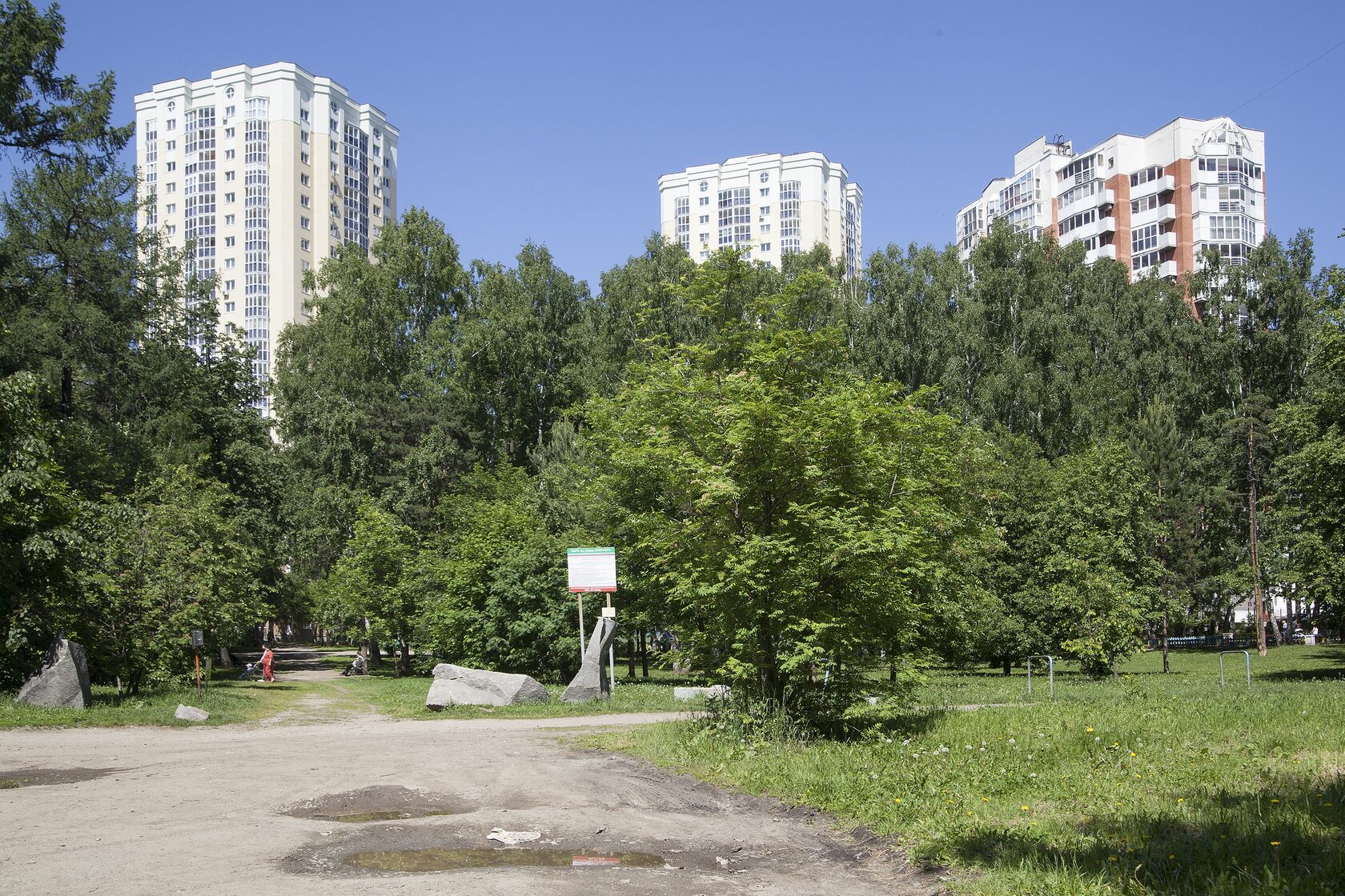 Лада сатурн челябинск блюхера