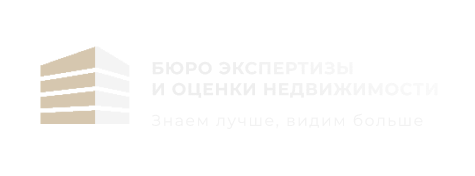 Оценка недвижимости