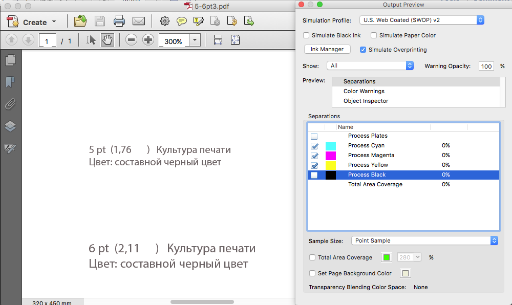 Нужно преобразовать много pdf файлов в черно-белый вариант - Конференция irhidey.ru