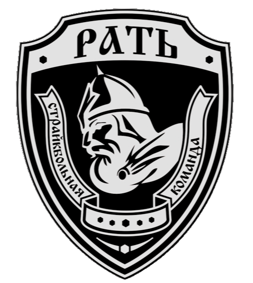 СК "РАТЬ"