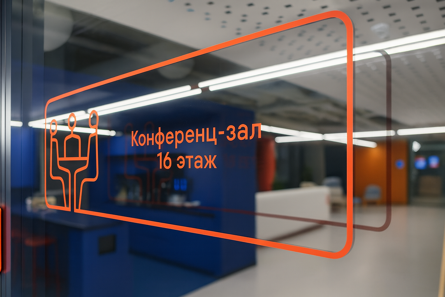 Офис IT-компании Positive Technologies — кадр 14