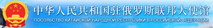 Партнёр КИТРУС 12